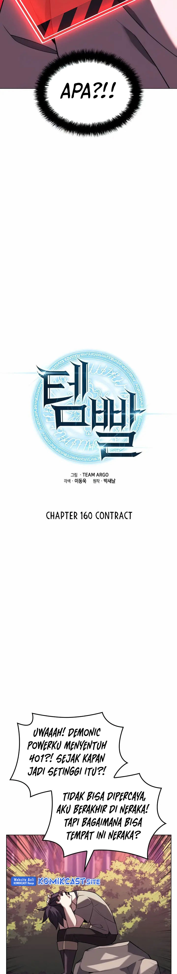 Overgeared Chapter 160