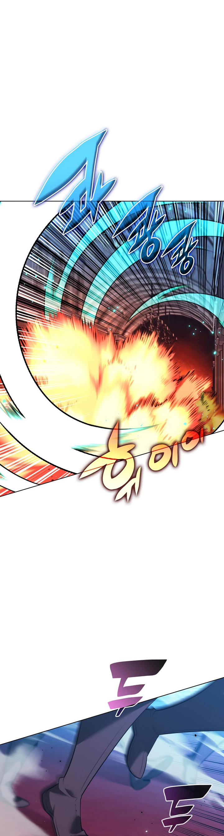Overgeared Chapter 190