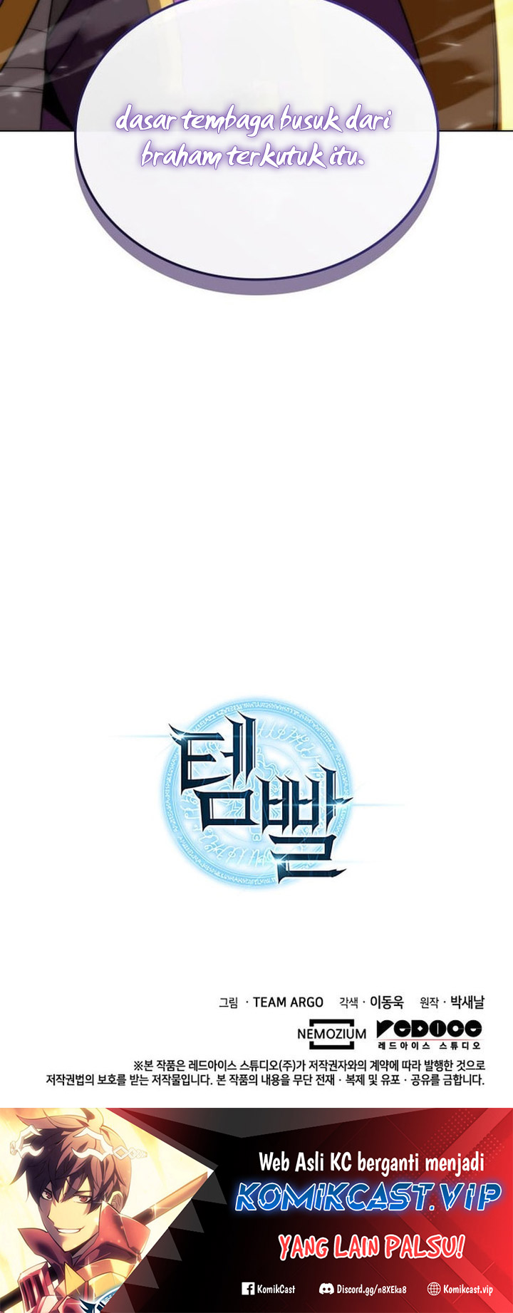 Overgeared Chapter 193