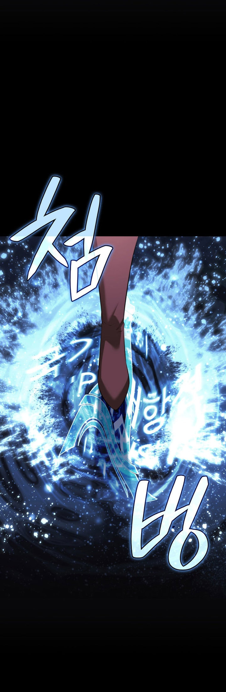 Overgeared Chapter 194