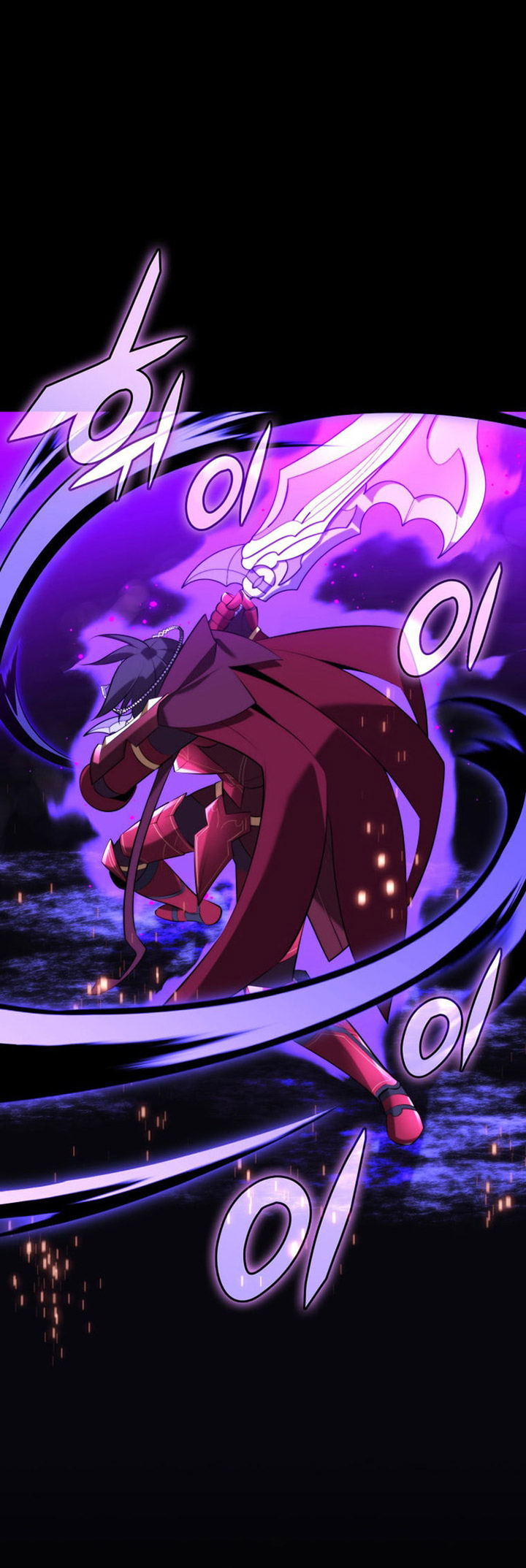 Overgeared Chapter 194