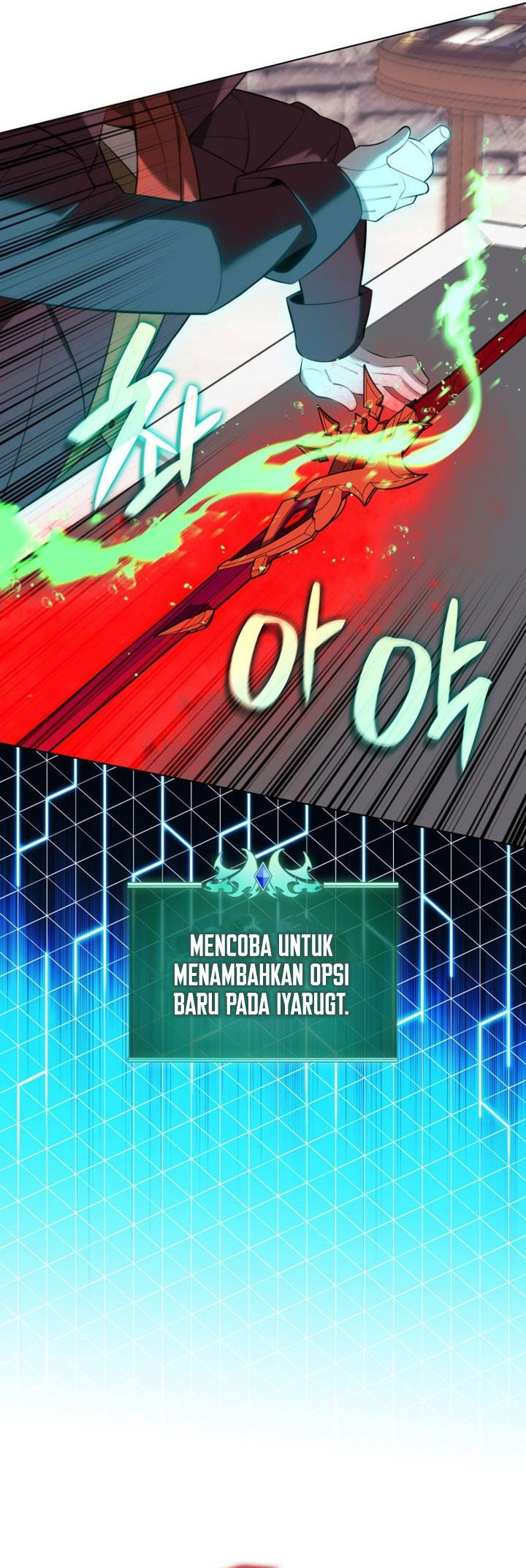 Overgeared Chapter 196