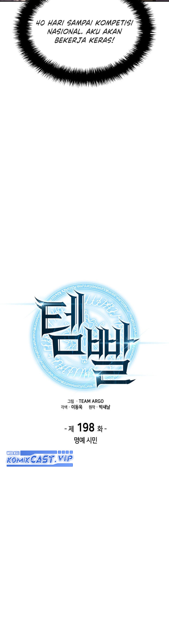 Overgeared Chapter 198