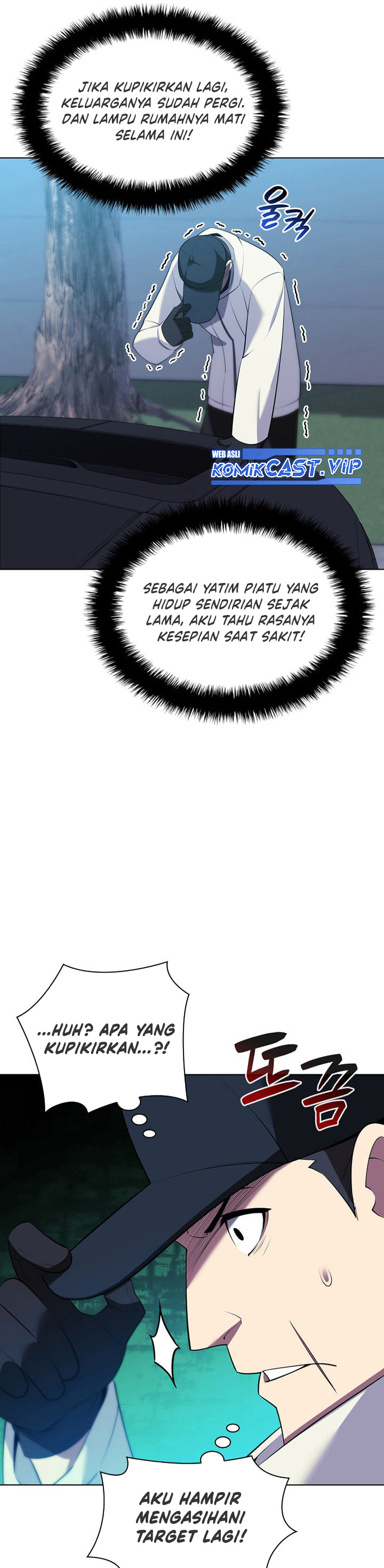Overgeared Chapter 198