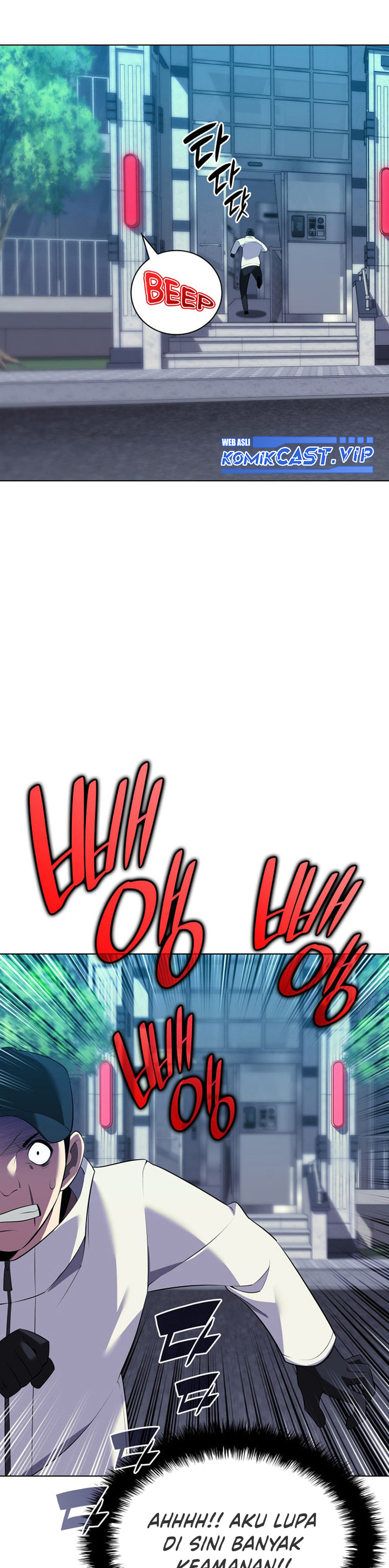 Overgeared Chapter 198
