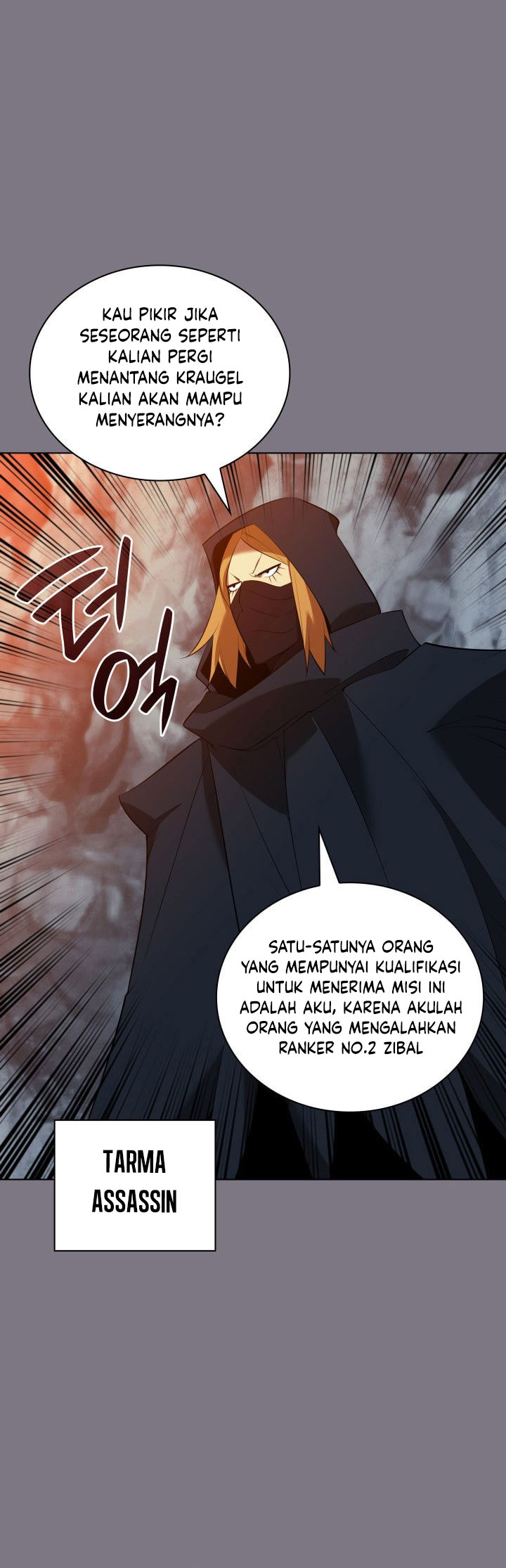 Overgeared Chapter 201