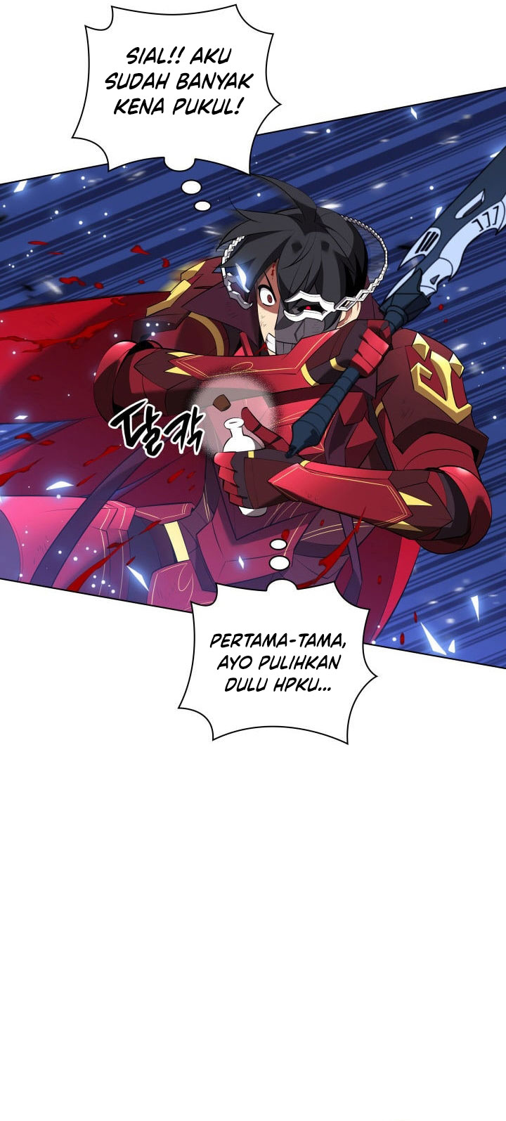 Overgeared Chapter 201