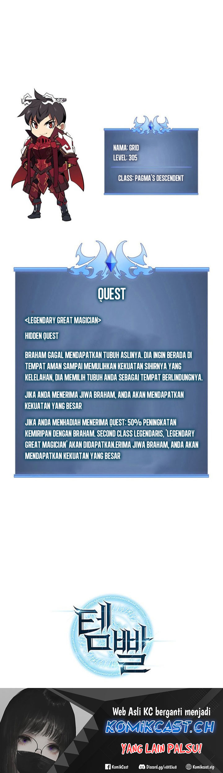 Overgeared Chapter 203