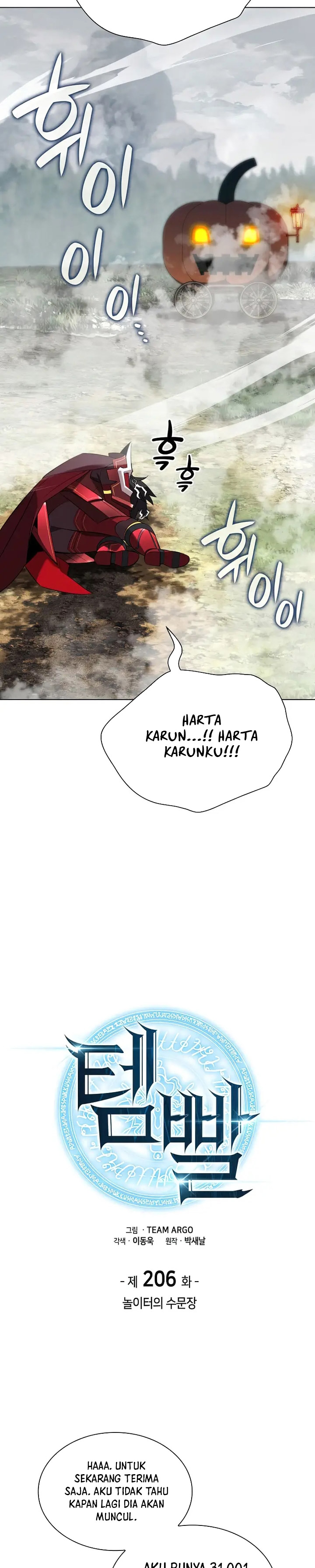 Overgeared Chapter 206
