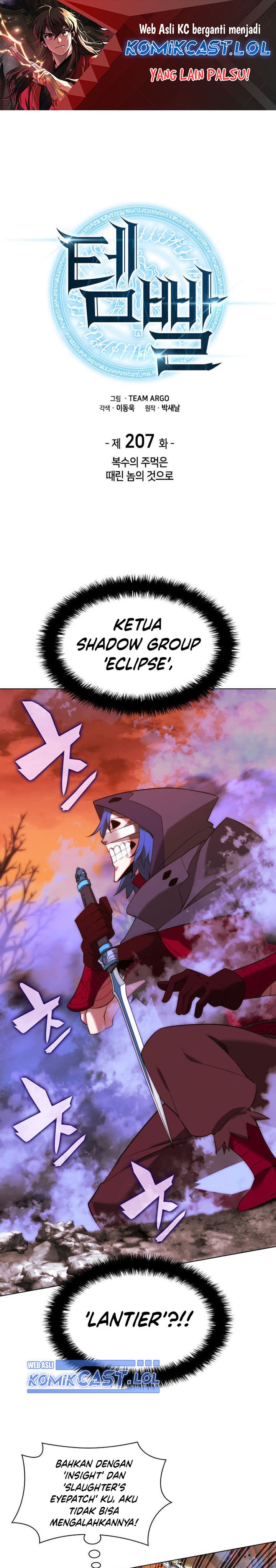 Overgeared Chapter 207