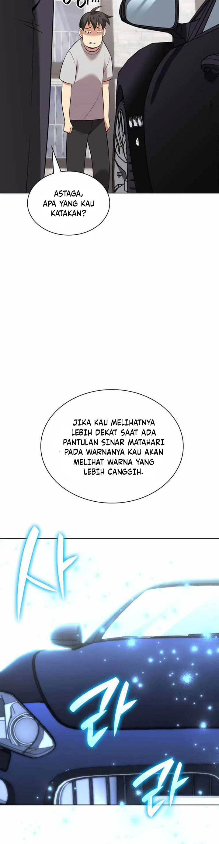 Overgeared Chapter 208