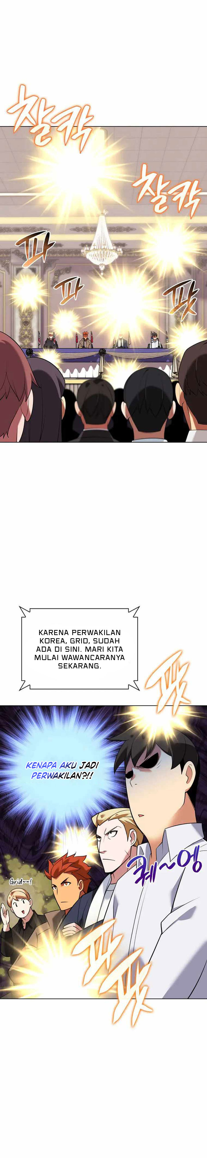 Overgeared Chapter 208