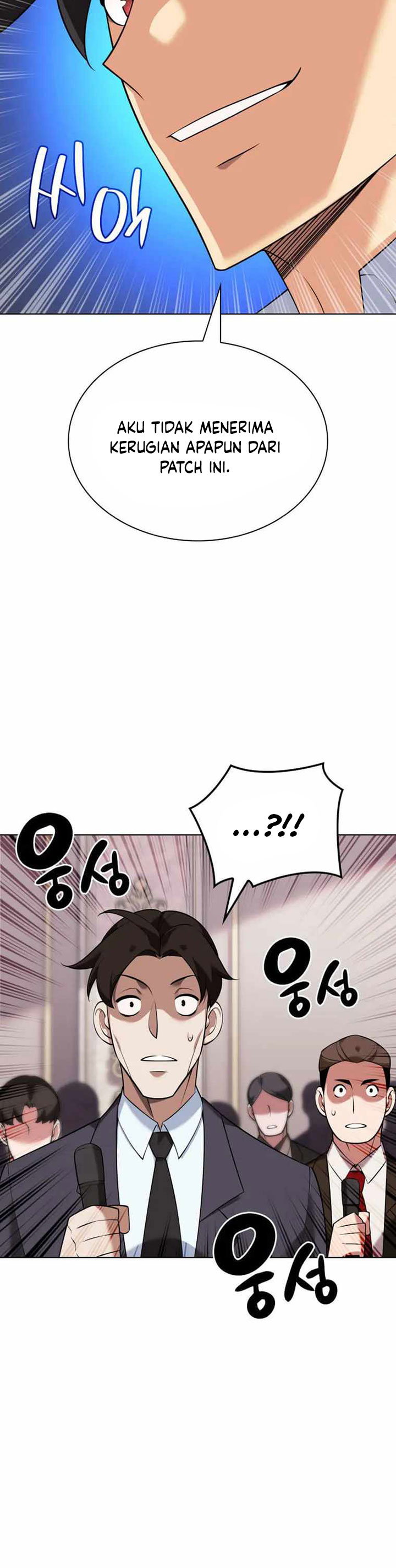 Overgeared Chapter 208