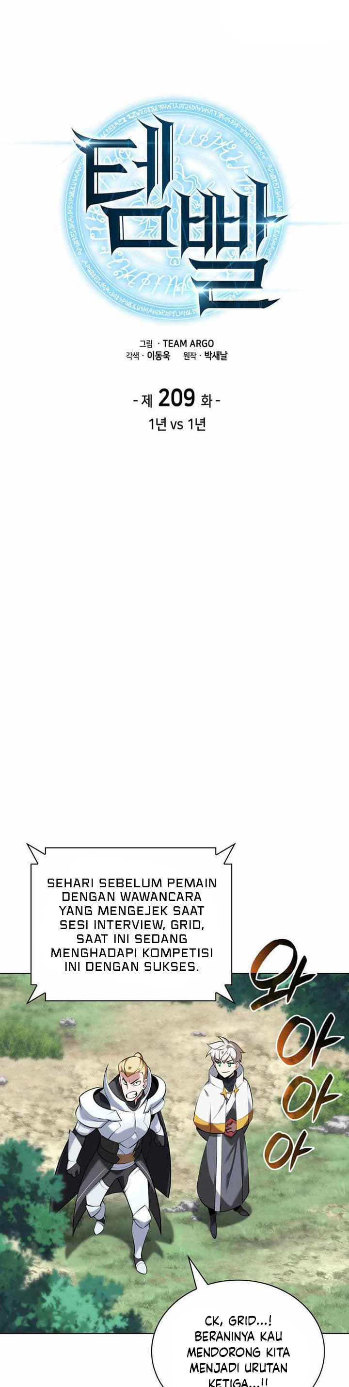 Overgeared Chapter 209