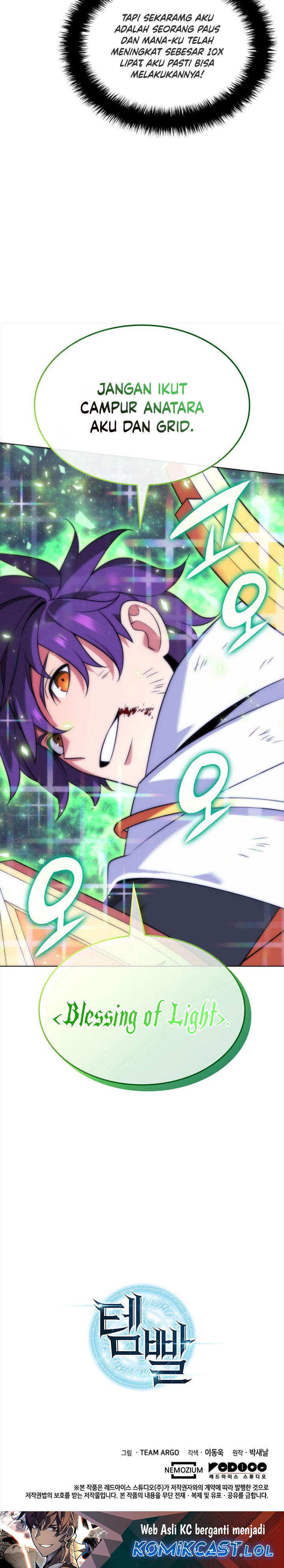 Overgeared Chapter 212