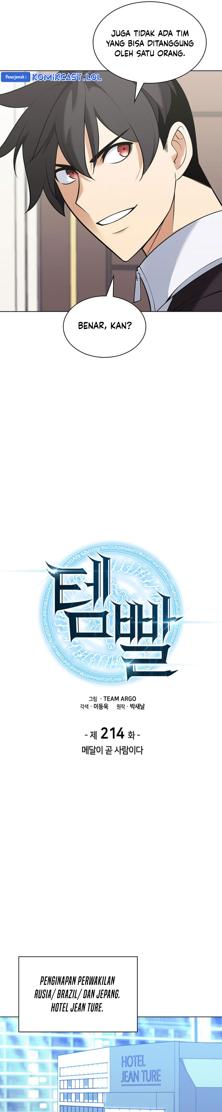 Overgeared Chapter 214