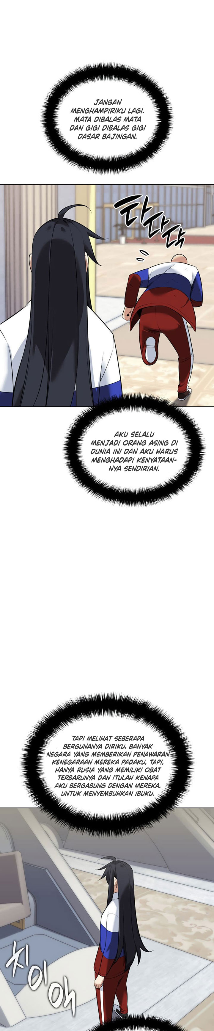 Overgeared Chapter 214