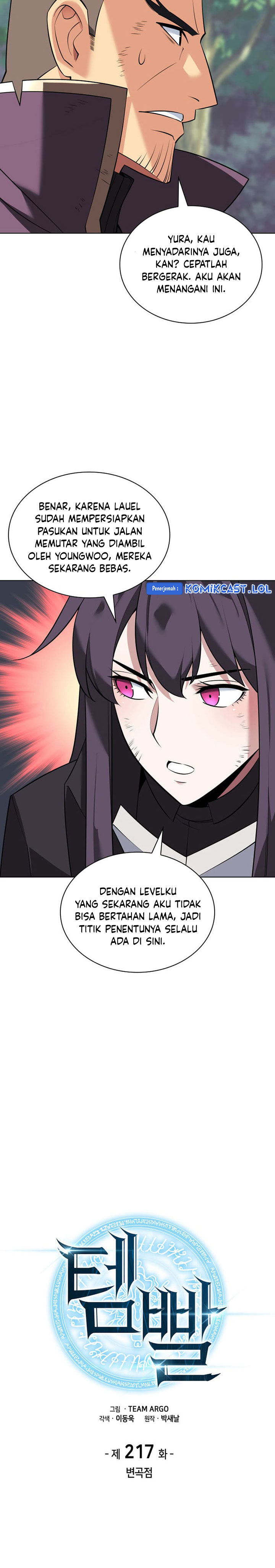 Overgeared Chapter 217