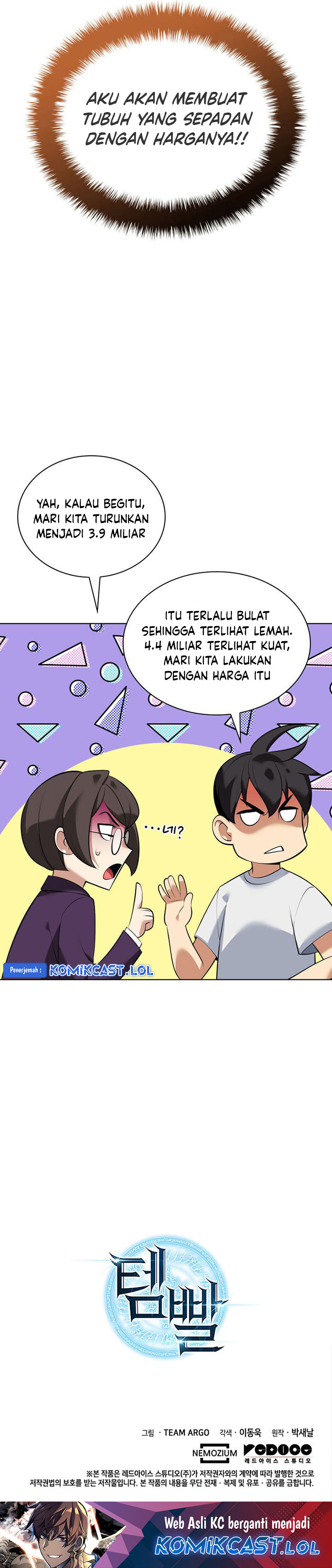 Overgeared Chapter 217