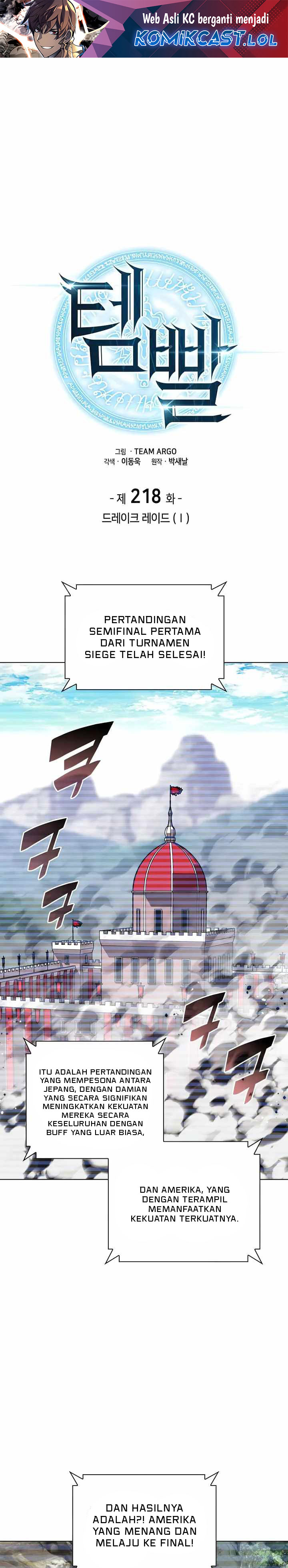 Overgeared Chapter 218