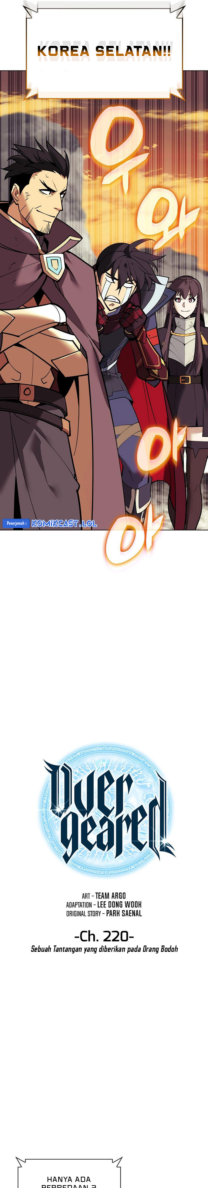Overgeared Chapter 220