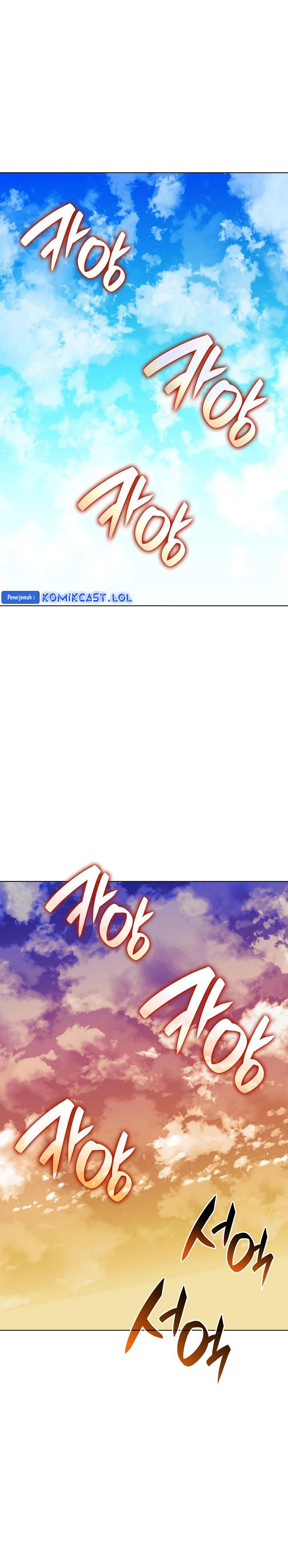 Overgeared Chapter 221