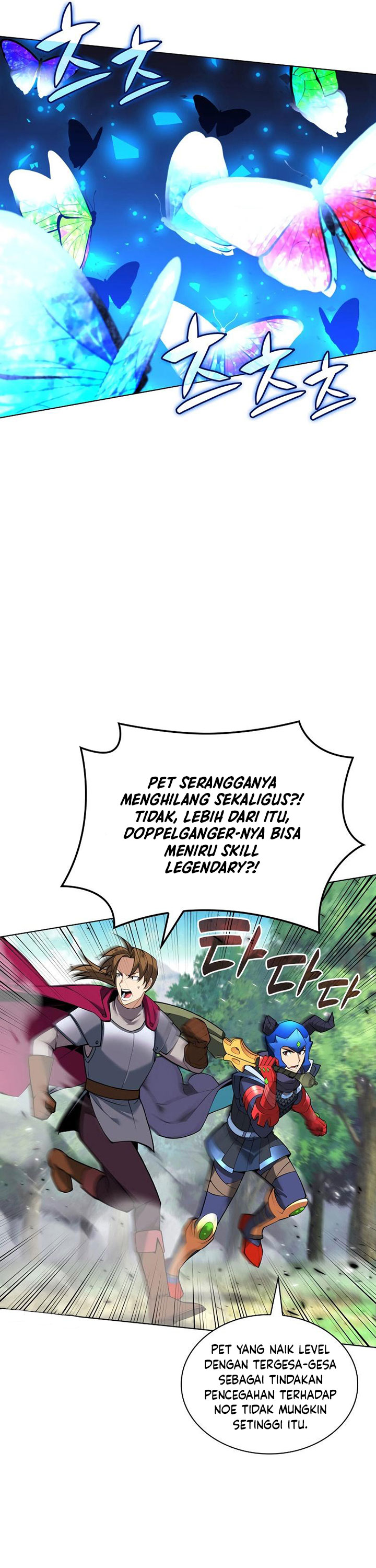 Overgeared Chapter 222