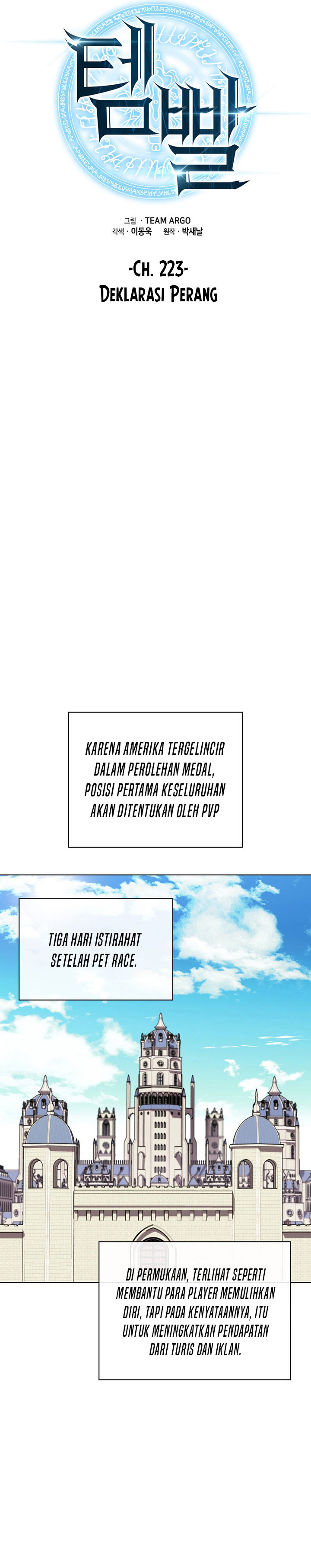 Overgeared Chapter 223