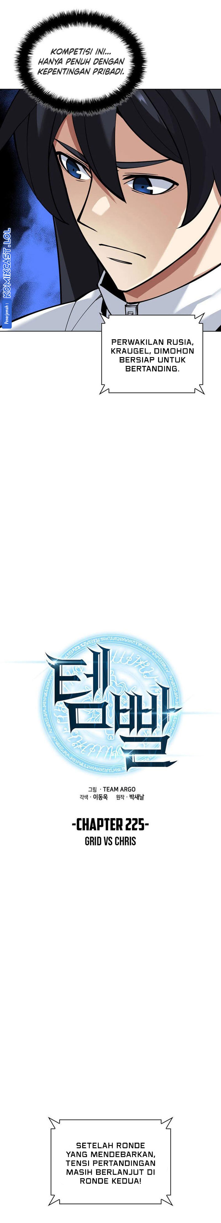Overgeared Chapter 225