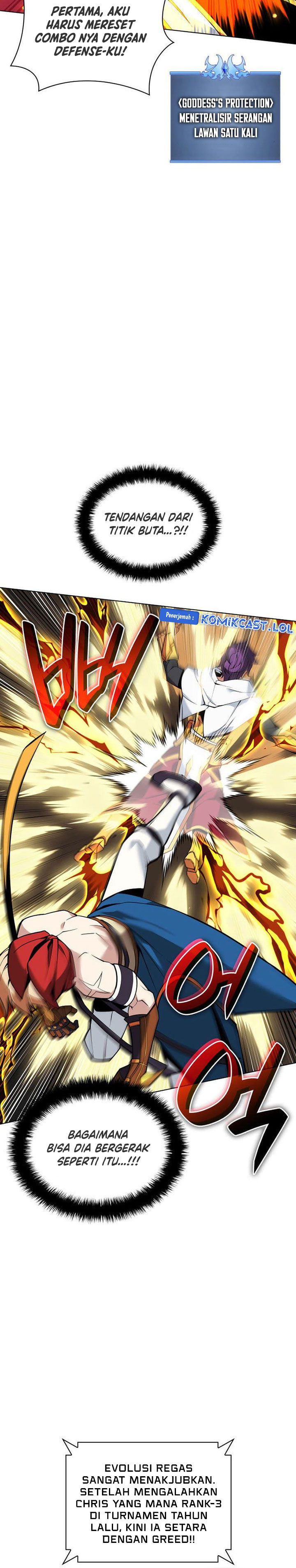 Overgeared Chapter 225