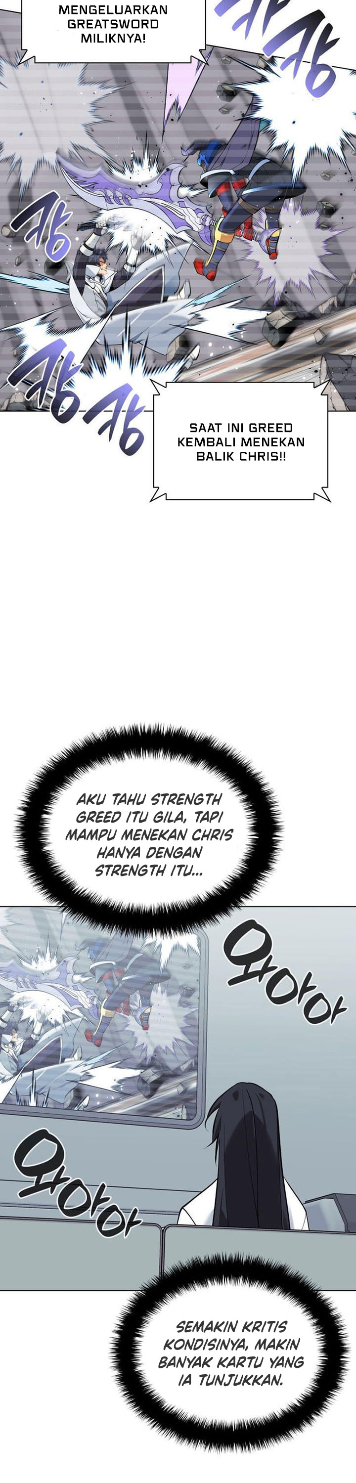 Overgeared Chapter 225