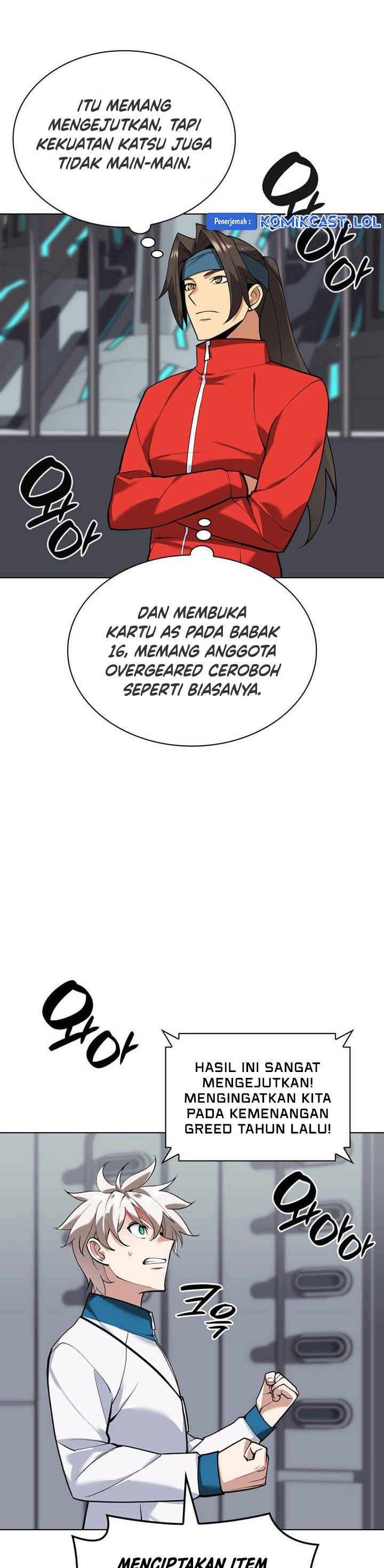 Overgeared Chapter 226
