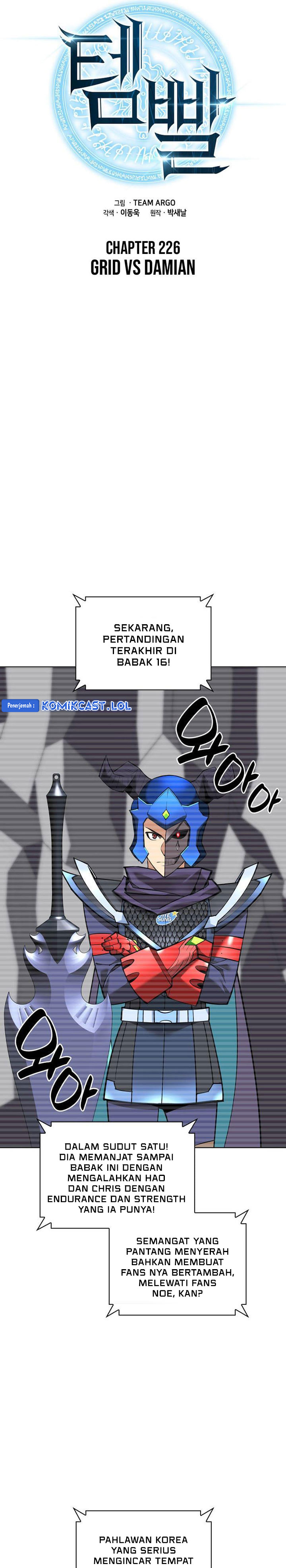 Overgeared Chapter 226