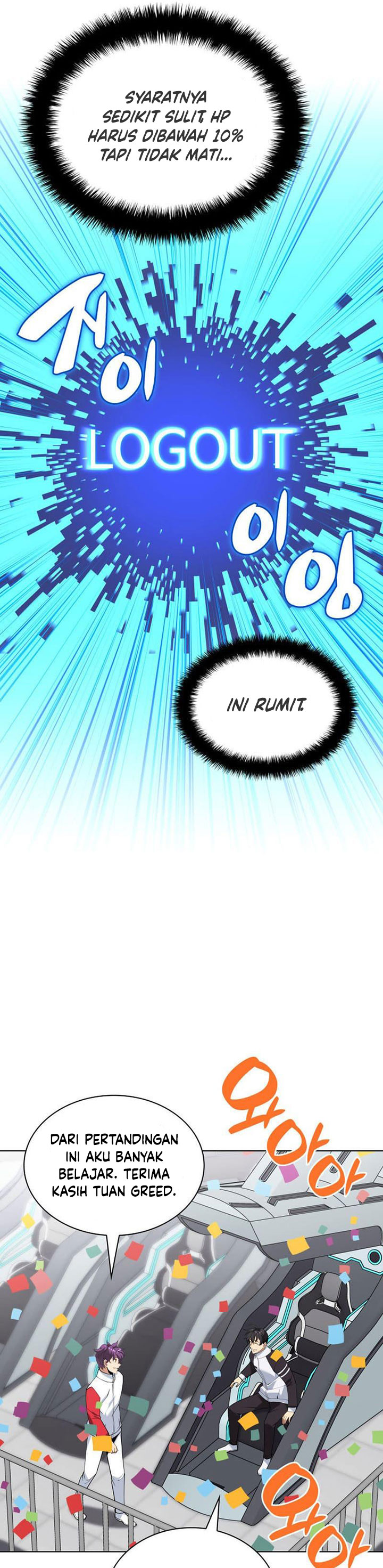 Overgeared Chapter 227