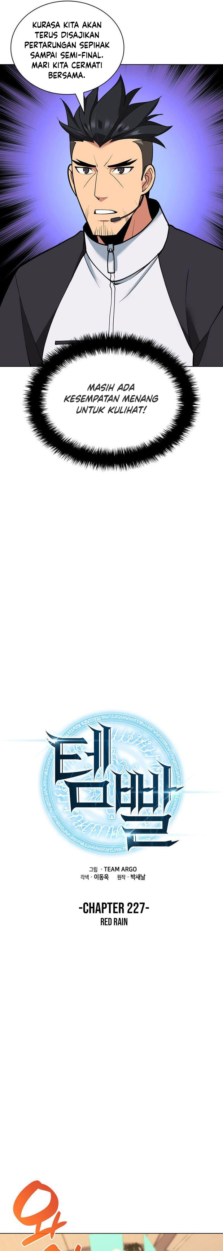 Overgeared Chapter 227