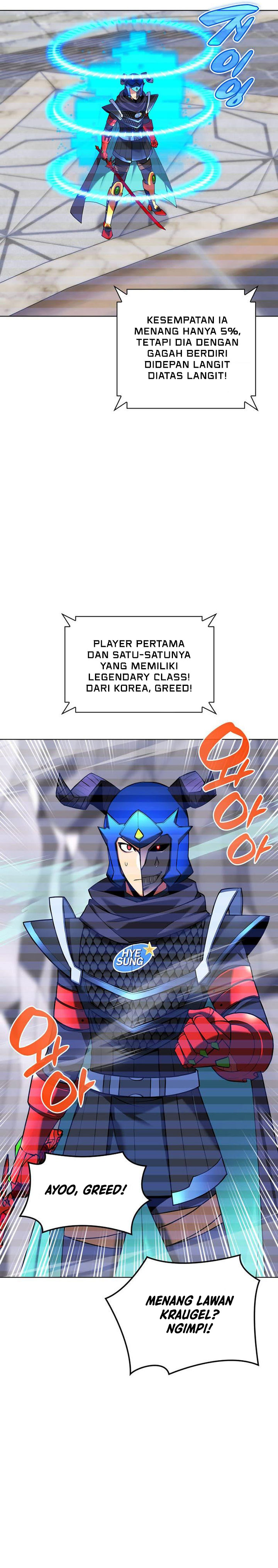 Overgeared Chapter 227