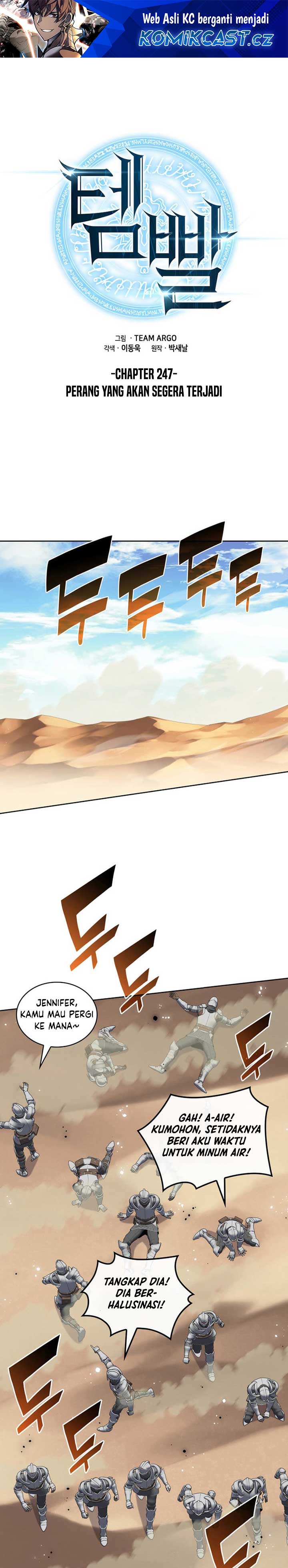 Overgeared Chapter 247