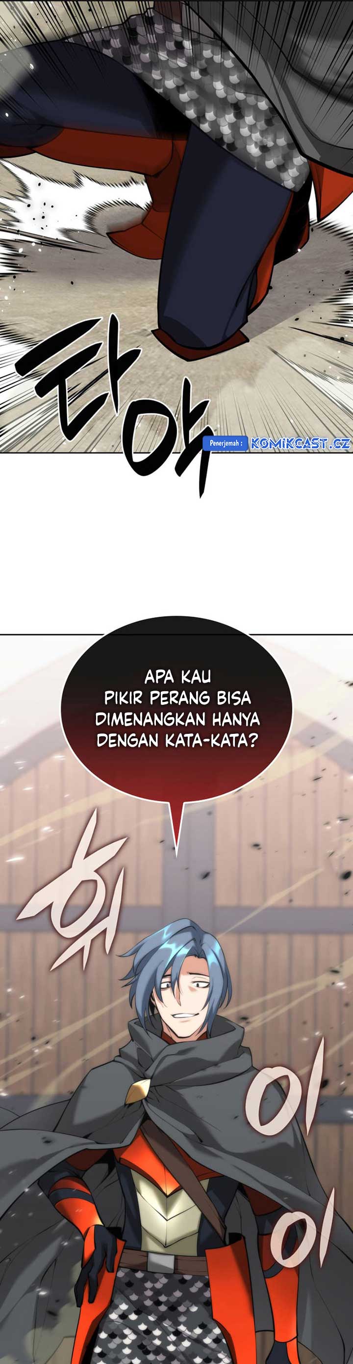 Overgeared Chapter 247