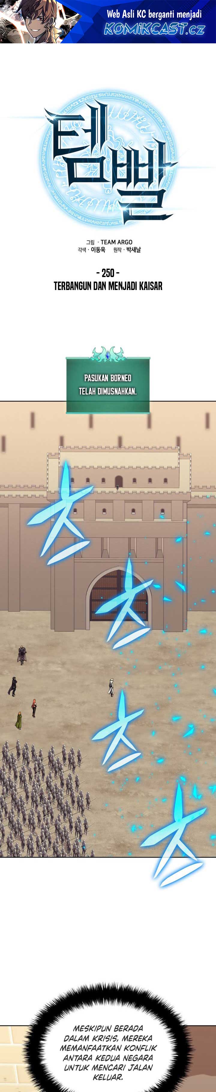 Overgeared Chapter 250