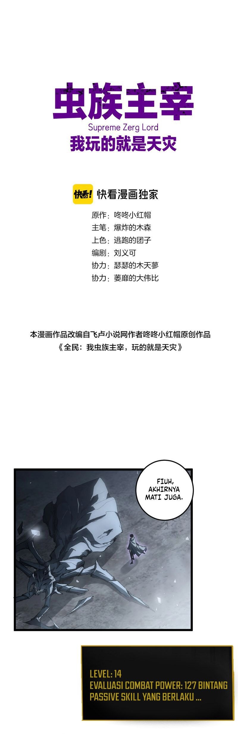 Overlord of Insects Chapter 7