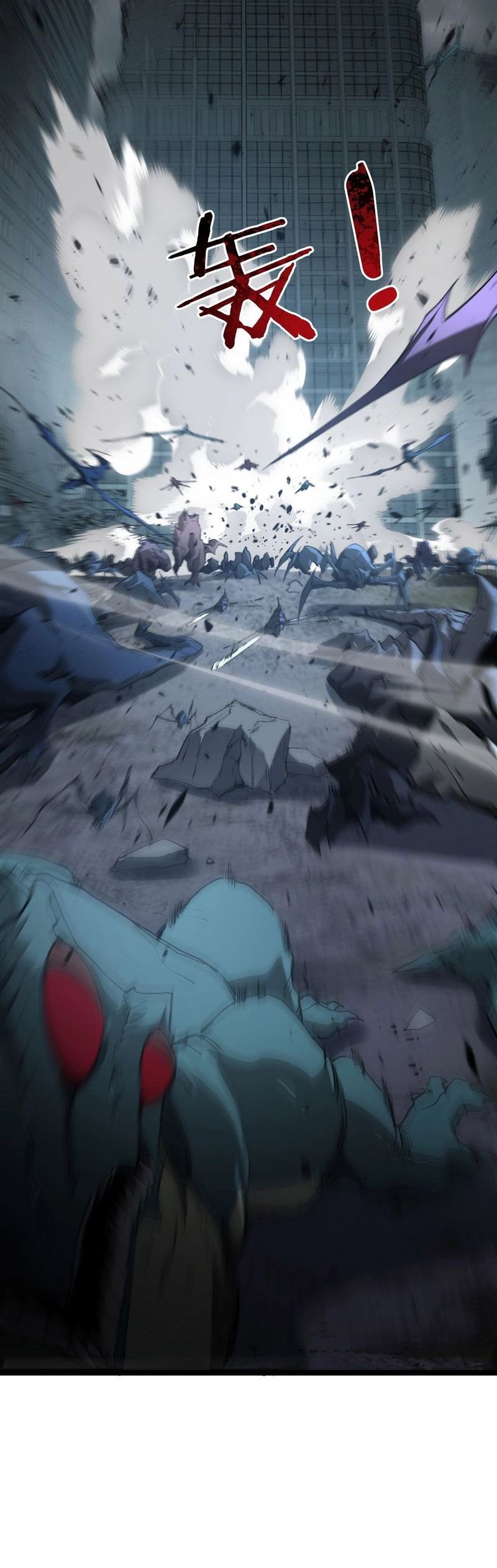 Overlord of Insects Chapter 7
