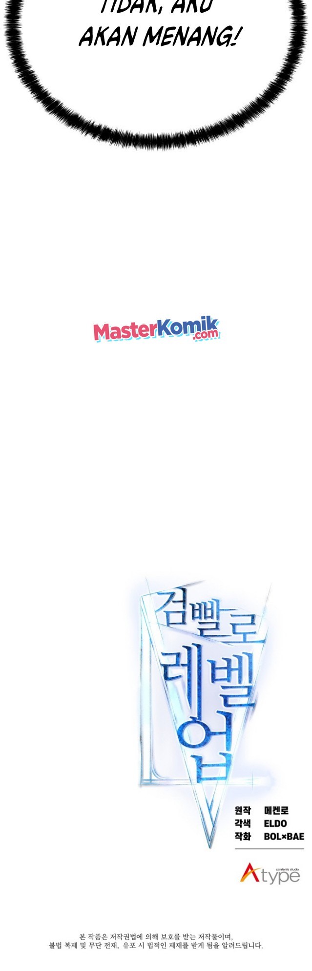 Overpowered Sword Chapter 6