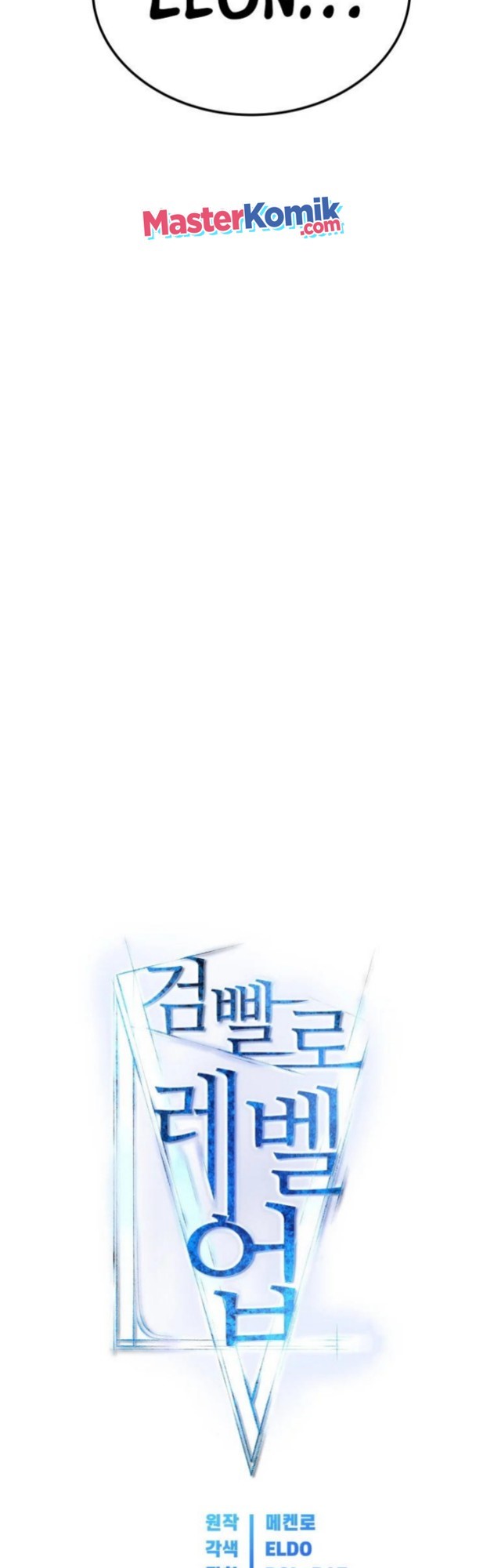 Overpowered Sword Chapter 12
