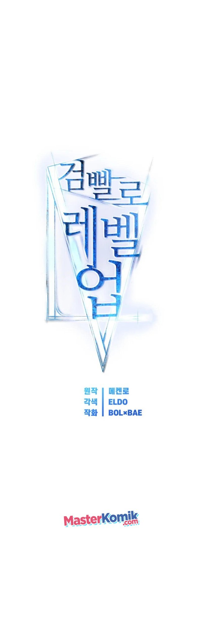 Overpowered Sword Chapter 18