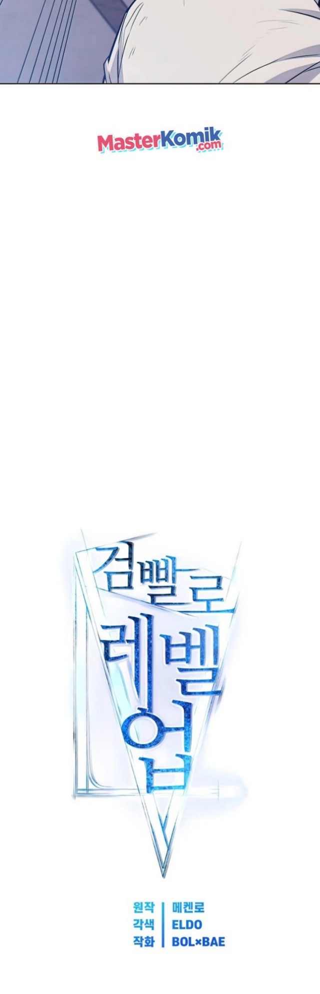 Overpowered Sword Chapter 21