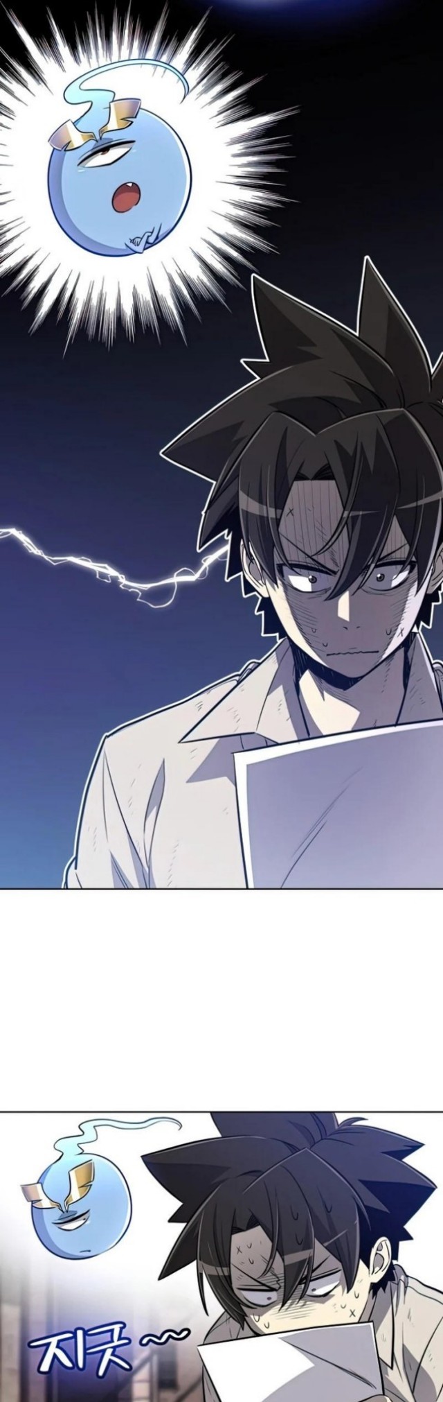 Overpowered Sword Chapter 22