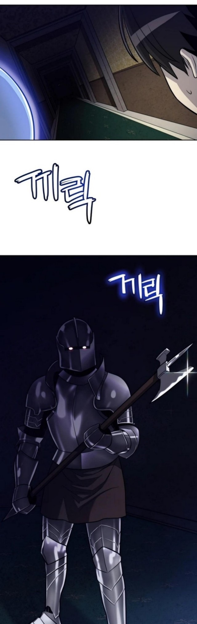 Overpowered Sword Chapter 22