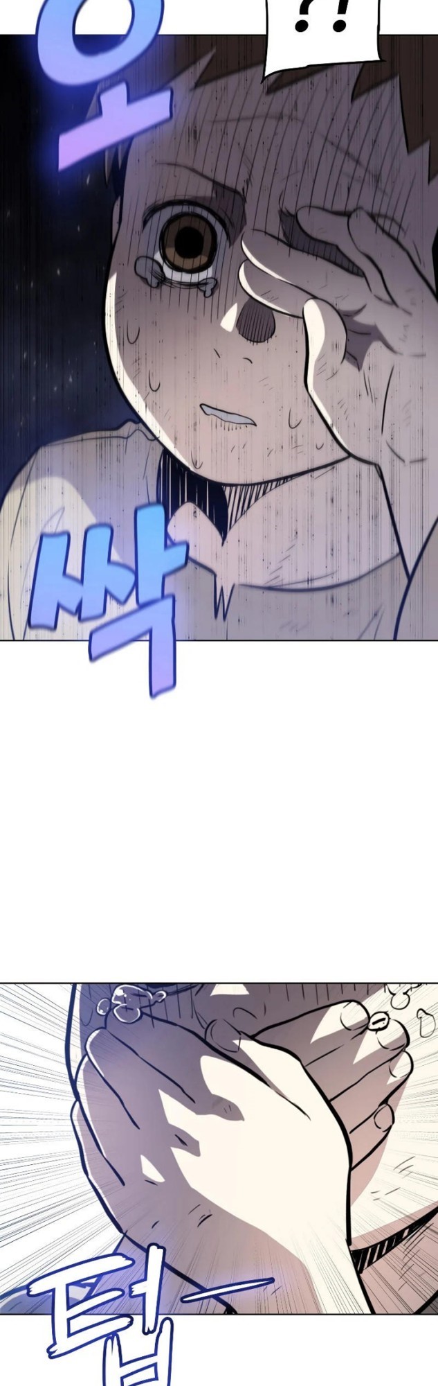 Overpowered Sword Chapter 24