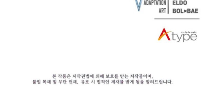Overpowered Sword Chapter 26