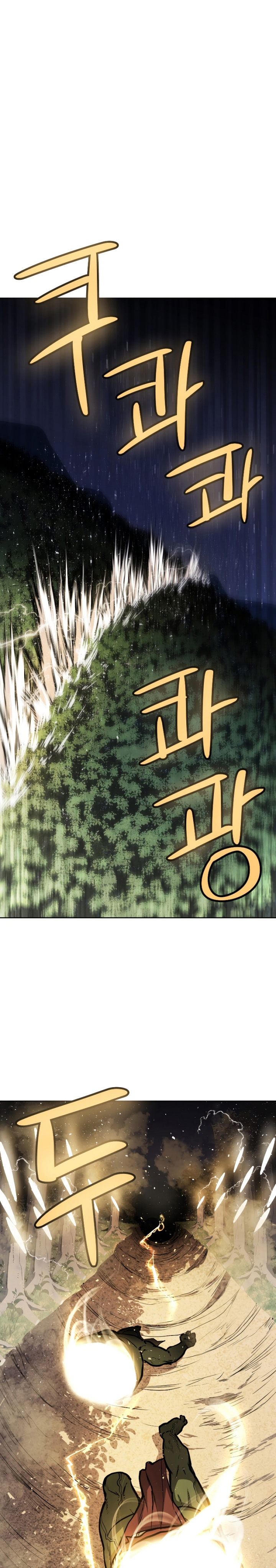 Overpowered Sword Chapter 56